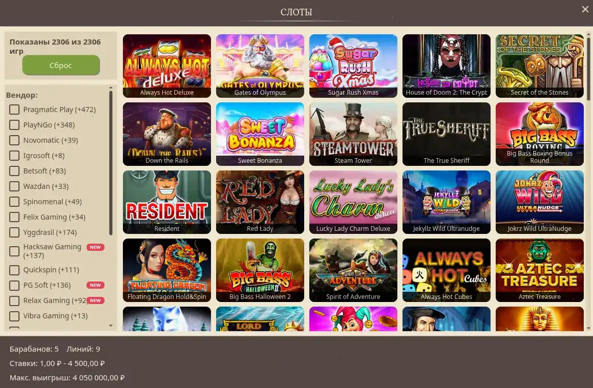 Игровые автоматы Mad Casino на экране компьютера и телефона